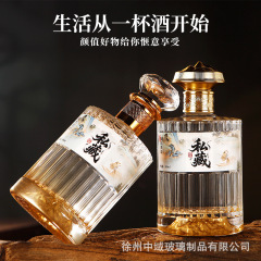 雰囲気のある酒瓶漏れ防止家庭用自家製 0.5kg パックガラスワイン容器ギフトボックスワインボトル空ボトルカスタマイズ