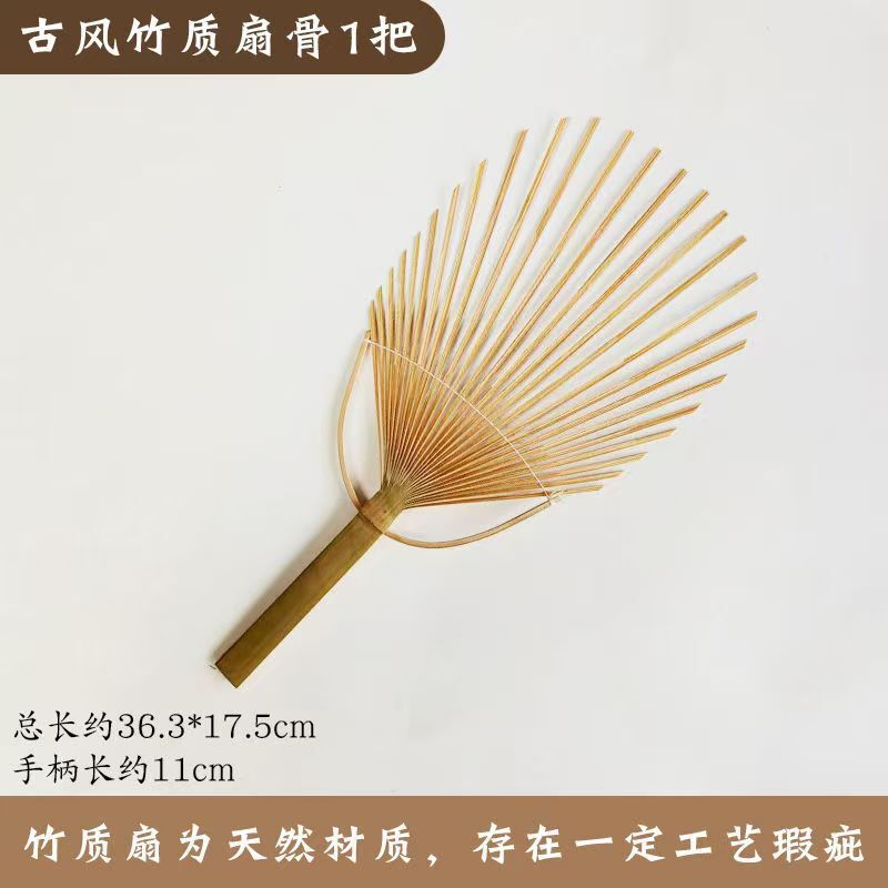 壮锦扇特色壮锦扇苗族傣族竹扇团扇幼儿园编织非遗手工材料|undefined