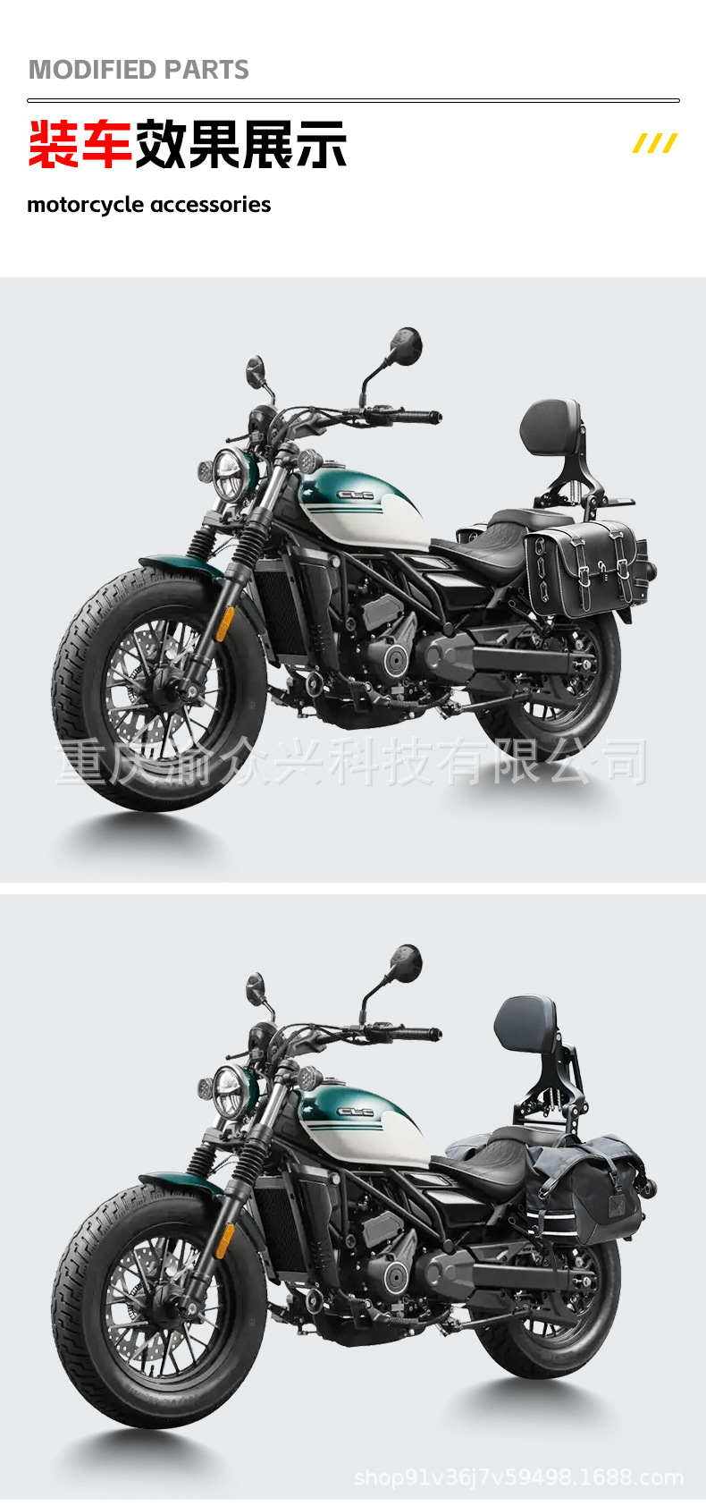 Suitable for spring breeze clc250 folding backrest driver backrest passenger backrest motorcycle folding backrest modified accessories