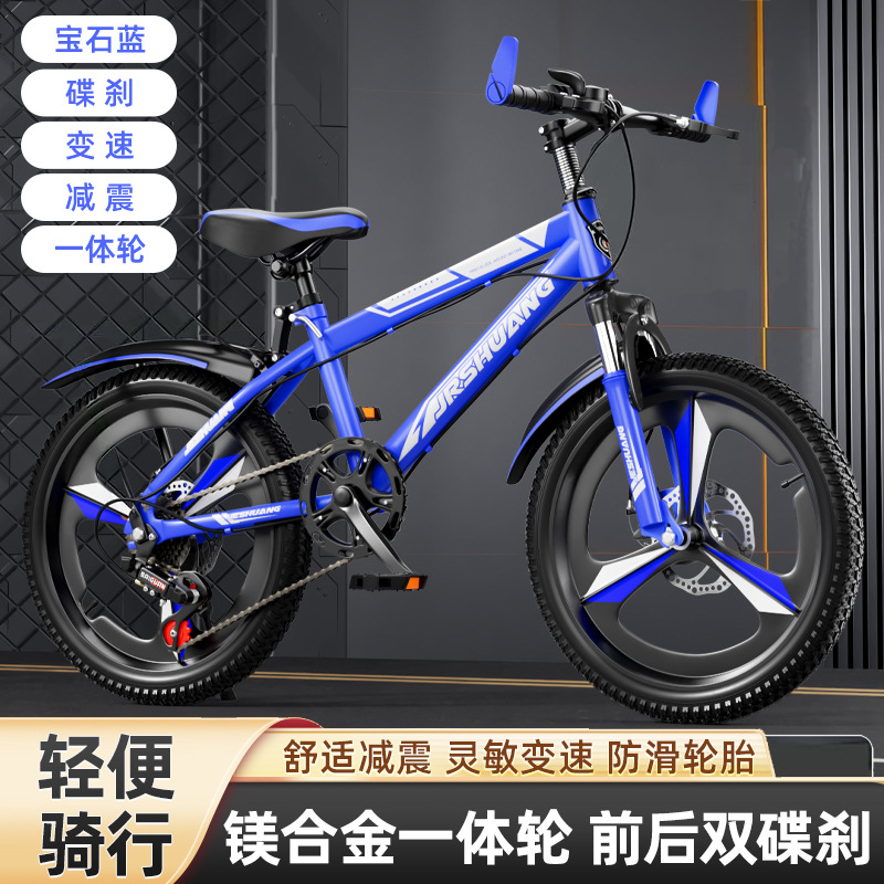 Bicicleta de montaña adolescente niño niñas bicicleta amortiguador de fricción freno de cambio de velocidad ligero montar freno sensible estándar