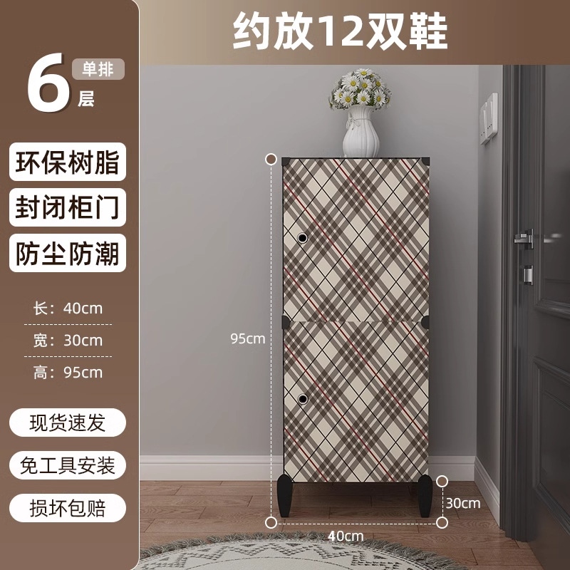 1열 6층★높아진 슬리퍼 [노르딕/폴리먼]