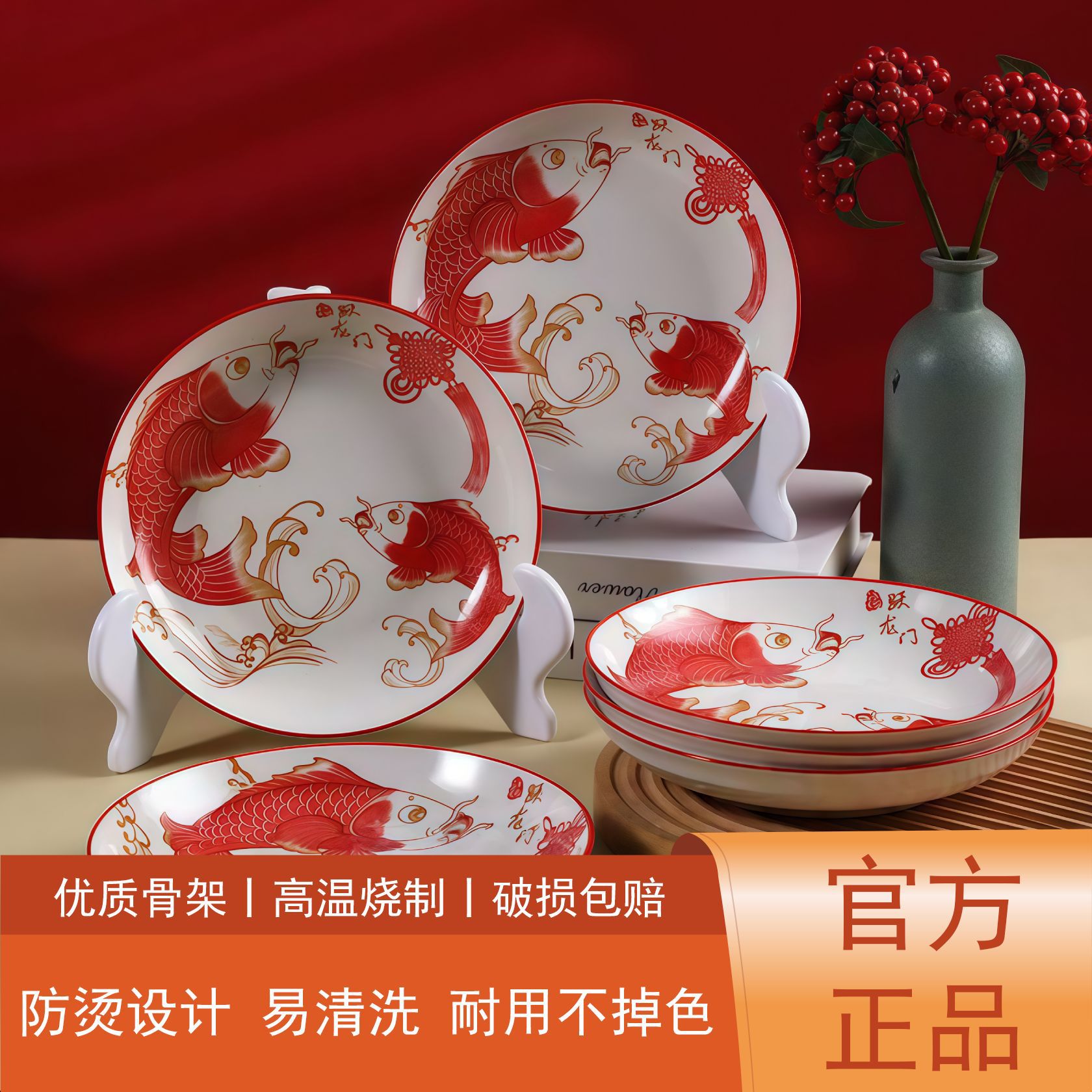 8inch Ceramic Plate New Year Plate with Dragon Gate and Koi Fish Design, Chinese Household Auspicious Tableware, Underglaze Color Koi Fish, High Aesthetic Value