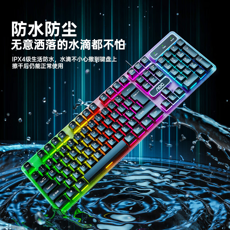 AOCKM100有線キーボードマウスセット電気競争ゲームオフィス発光USBデスクトップノート共通|undefined