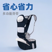 婴儿背带腰凳可收纳宝宝坐凳横抱前后两用双肩多功能抱娃神器束腰