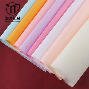 Wholesale floral copy paper wrapping floral paper flower packaging materials gift floral bouquet wrapping paper 40 Sydney paper