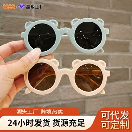 太阳镜;光学眼镜;框架眼镜