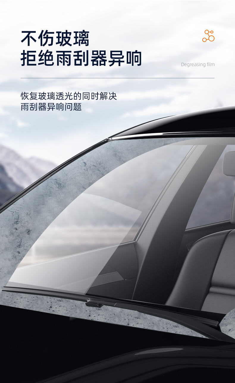 Puluchi glass oil film remover spray oil film remover windshield bird shit heavy oil film cleaner