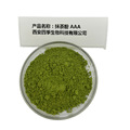 抹茶粉 四季生物 A级 3A级 厂家包邮 食品级 绿茶粉 绿茶提取物