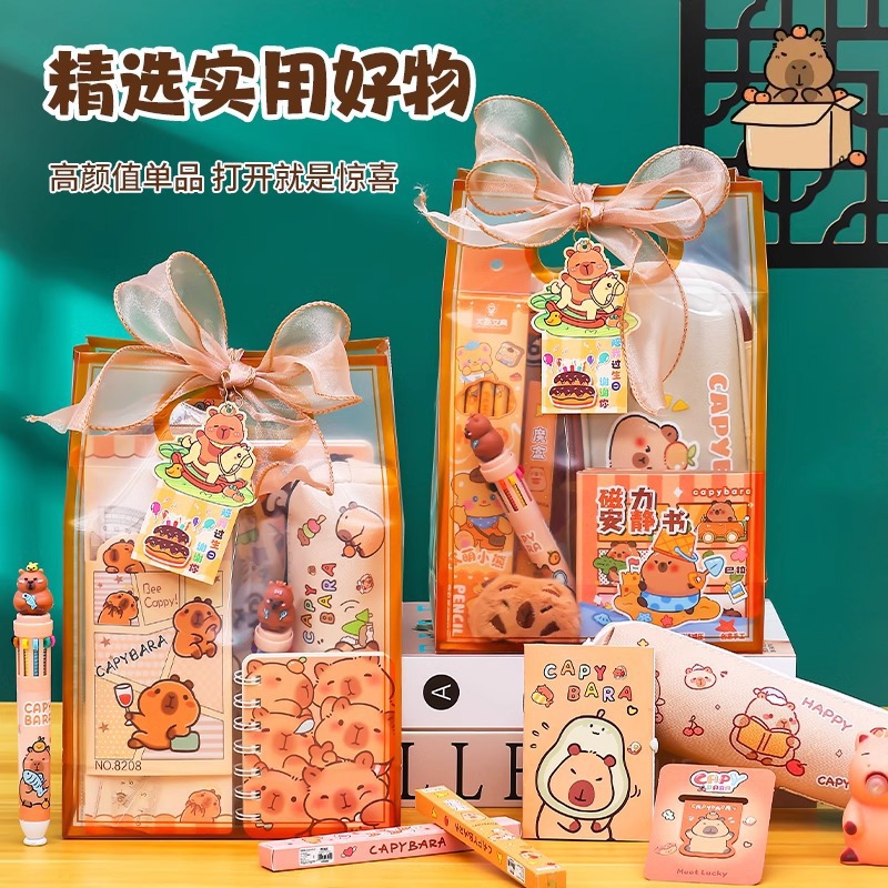 cute capabala stationery suit student children‘s day graduation season gift good-looking cartoon gift wholesale