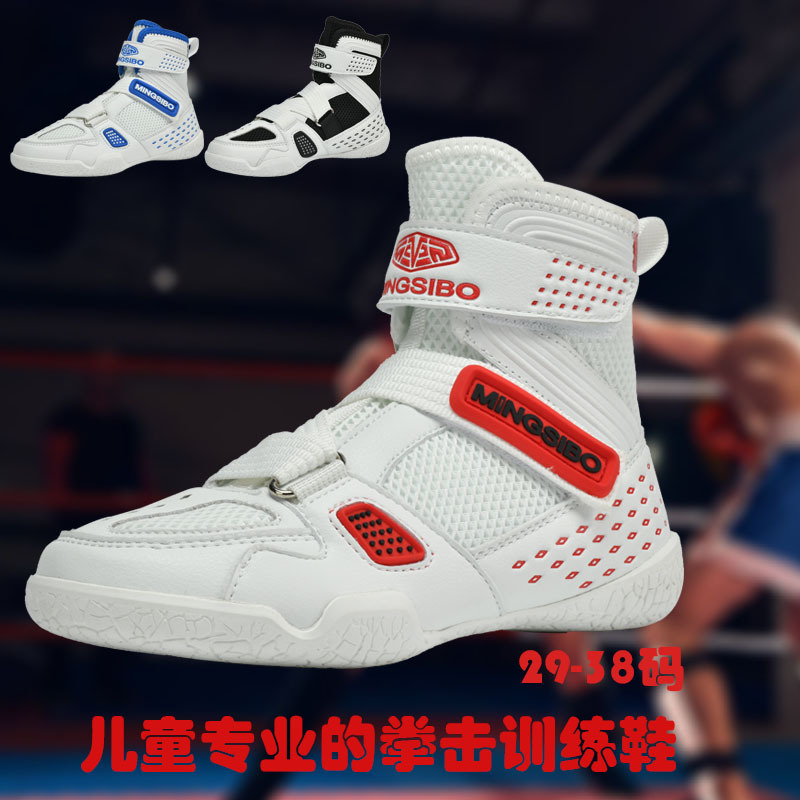 New Children's Boxing Shoes All-match Mid-barrel Sports Wrestling Fighting Sanda Running Comprehensive Strength Training Shoes