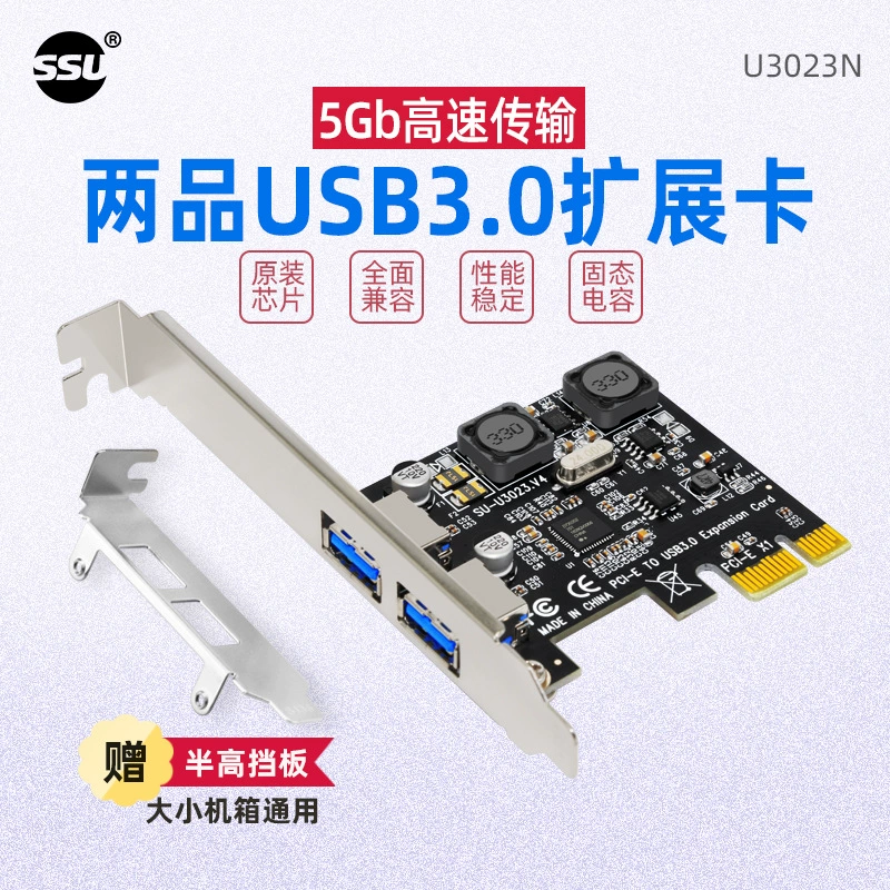 Карта расширения USB3.0 Интерфейсная карта PCIe к USB3.0 поддерживает 2U 3-го поколения NEC чип 2 порта USB3.0