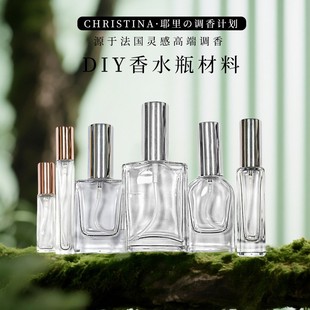 DIY Perfume Homemade Empty Bottle Portable Press Spray Glass Bottle Classy Fragrance DIY Fragrance