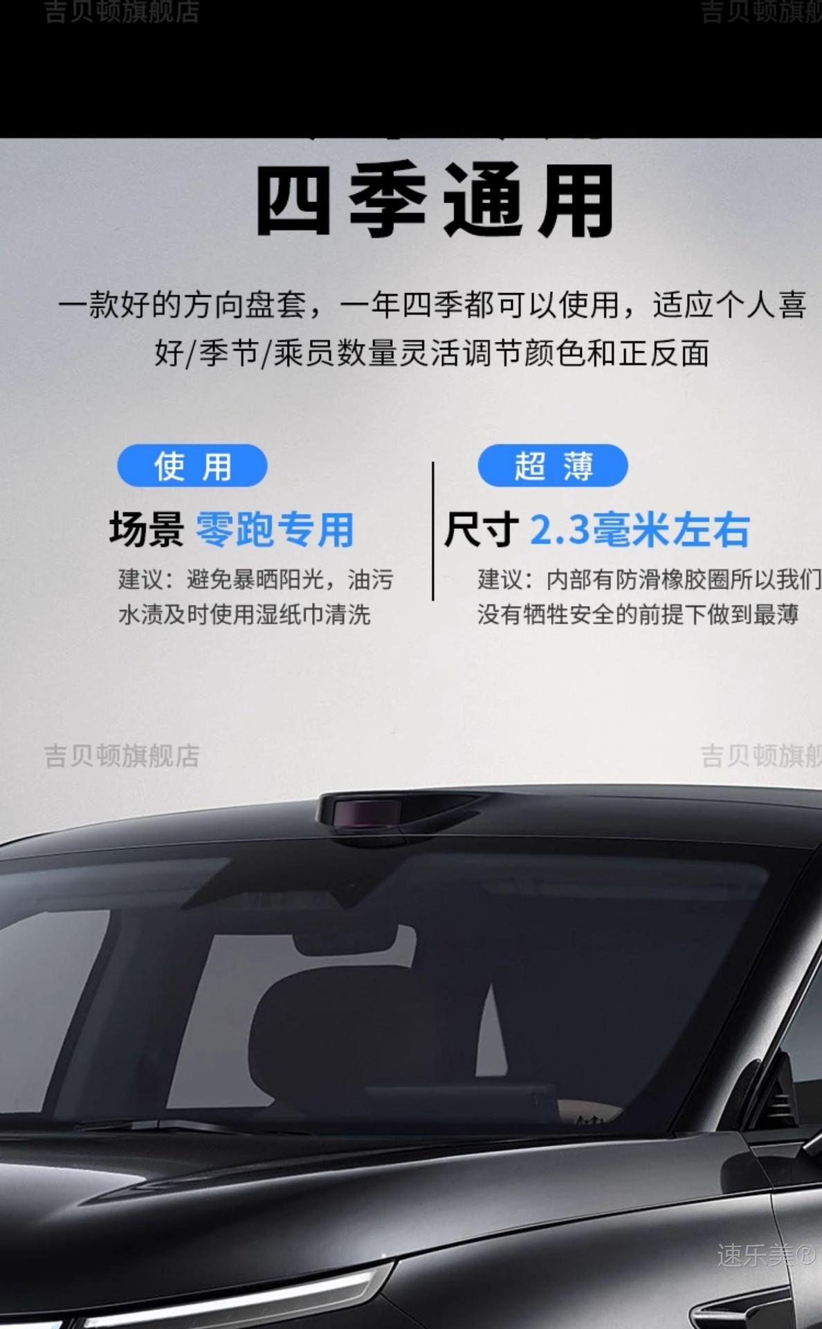 2026 Leapmotor T03/C11 C10/C16 steering wheel cover, made of suede, ultra-thin, non-slip, and sweat-absorbent, suitable for winter use