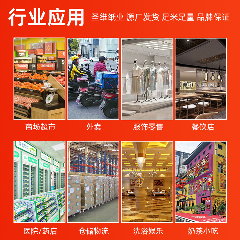 Papel térmico al por mayor 80x80 supermercado catering caja registradora térmica papel de impresión Meituan para llevar 57x50 Papel de recibo