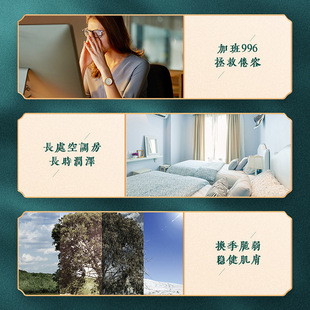 Baizhentang Liusheng Peptide Beauty Neck Cream Desalinates Neck Line Hydrating and Moisturizing Neck Cream Wholesale