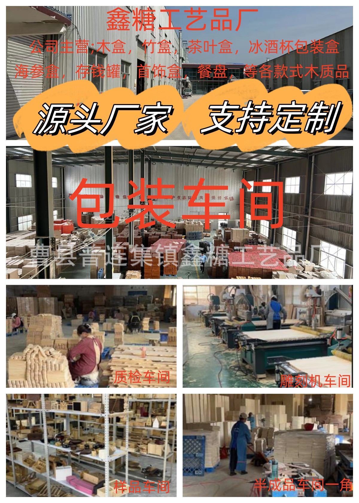 鑫糖装修图.jpg