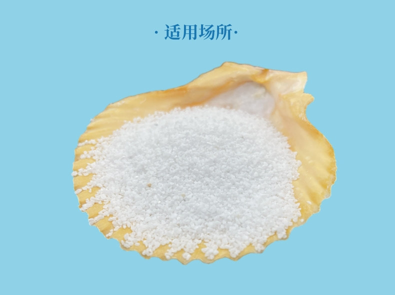 雪花白砂_6@凡科快图