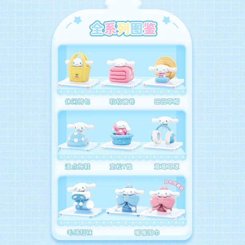 正版三丽鸥家族浪漫婚礼系列盲盒潮玩手办创意可爱公仔摆件批发礼|undefined
