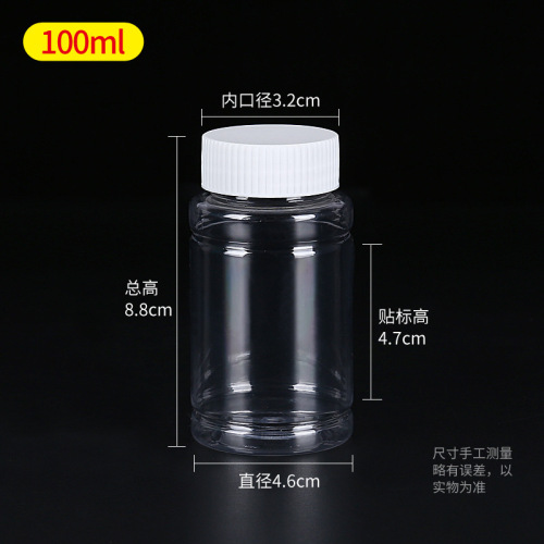 Thickened 100 150 200ml transparent bamboo node bottle liquid agent bottle solid powder bamboo node sample bottle