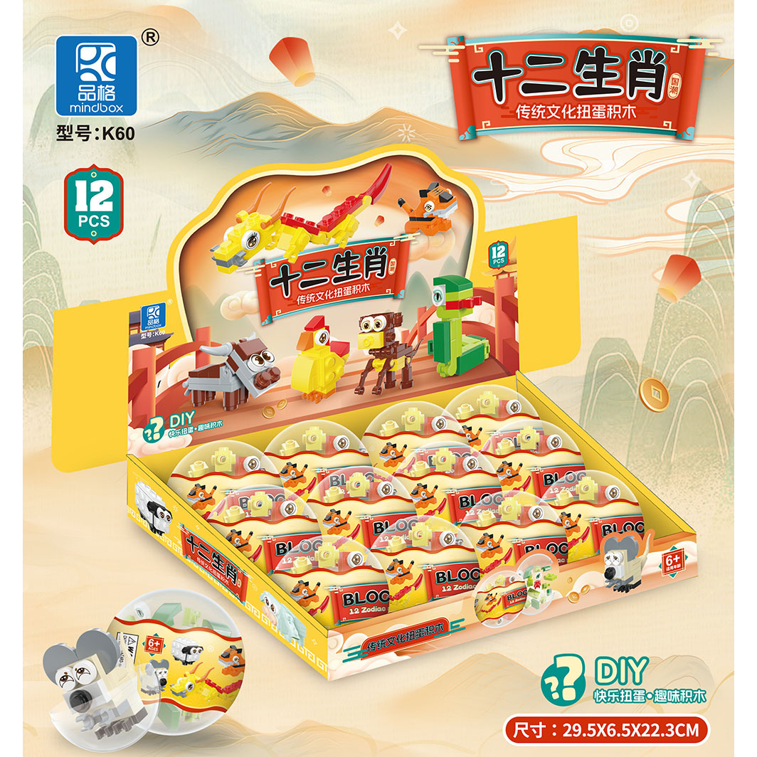 K60-Twelve 조디악 가샤폰 (24 의 배수로 주문)