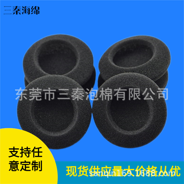 Manufacturers sell double earphone sets polyurethane sponge large earmuffs sound-absorbing sponge sets domestic thickened earphone sets Manufacturers sell double earphone sets polyurethane sponge large earmuffs sound-absorbing sponge sets domestic thickened earphone sets