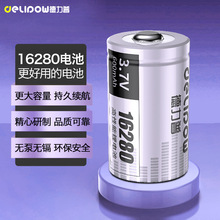 ������16280�ɳ��﮵��600mah���������������3.7VԲ��﮵��
