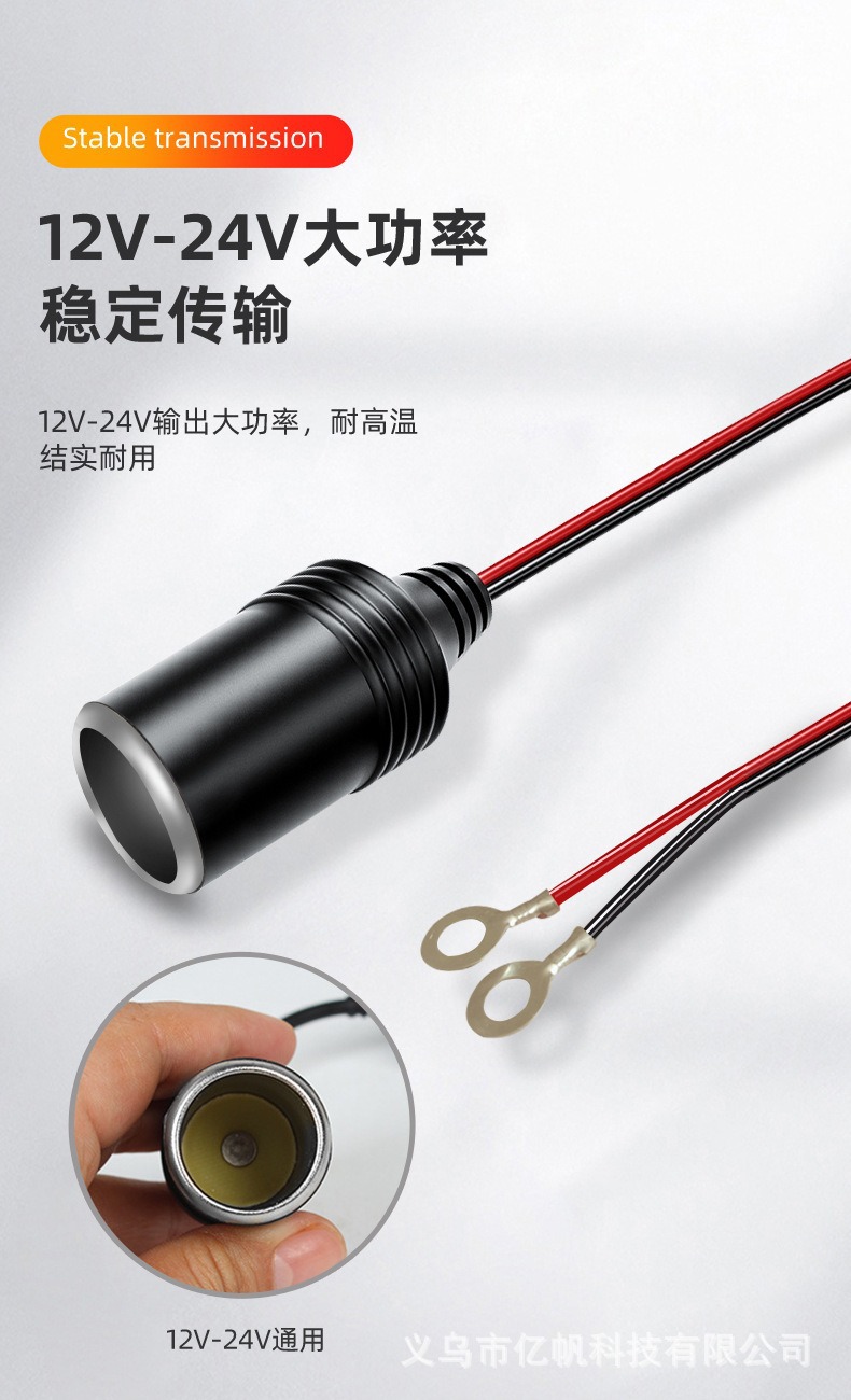 Car Power Cable 12V24V Universal, Dedicated Battery Cable for Car Heater, 4m with Cable Cigarette Lighter Socket