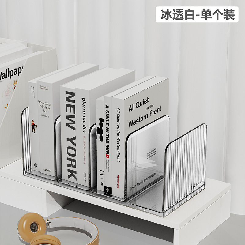 Picture book storage rack [four compartments ice transparent white]