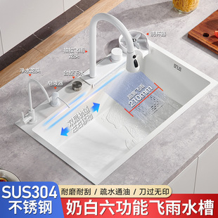304 Stainless Steel White Flying Rain Waterfall Household Kitchen Japanese Style Under-counter Large Single Sink Sink Vegetable Basin Sink