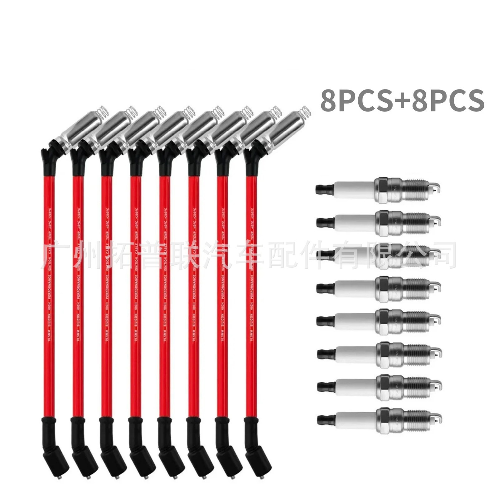 48322R is suitable for Buick GM Chevrolet V8 spark plug wire harnesses, an urgent supply of 8 pieces for engineering vehicles