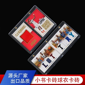 证件卡、挂绳;相框、画框;其他展示用品