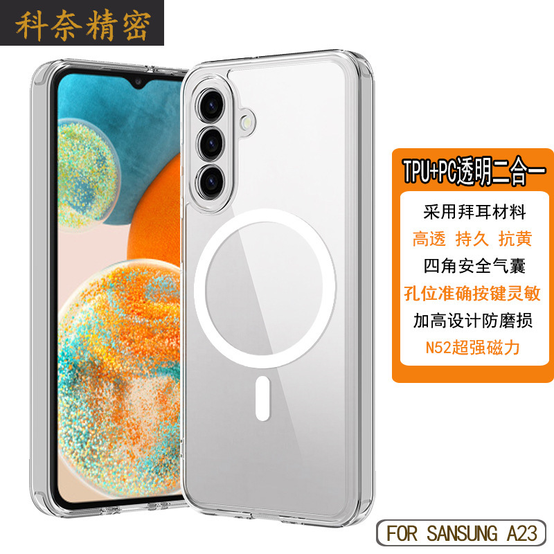 Magnetic suction phone case MagSafe for A23 Samsung S25 transparent s21 acrylic anti-drop S22U protective cover