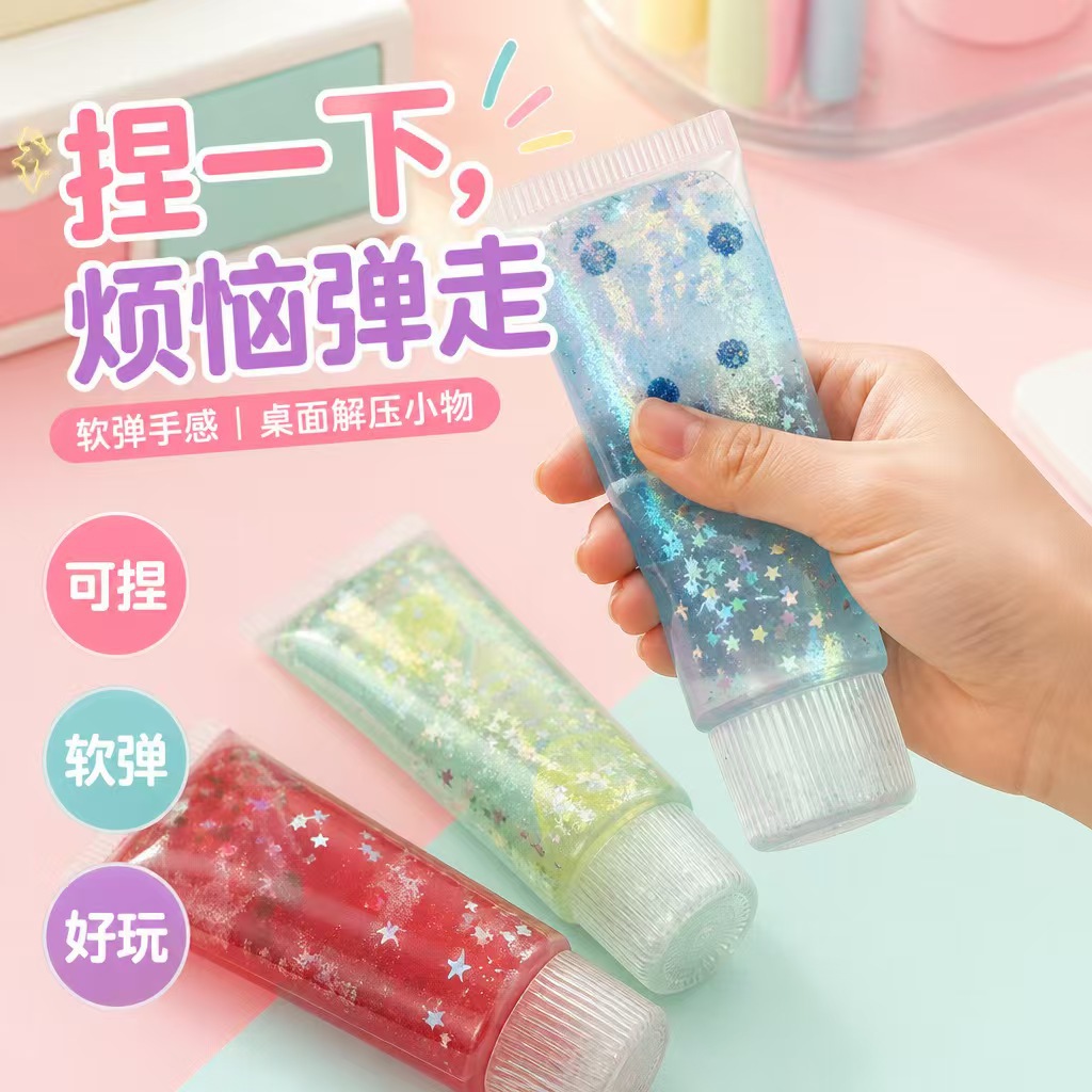 Pasta de dientes aurora fluida transfronteriza maltosa rebote lento pinch pinch creativo 12CM pasta de dientes transparente moldeable en stock