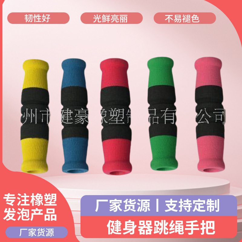 厂家直供 健身器材橡塑管橡胶管橡塑发泡管 电子部件防护泡棉管