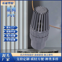 pvc���y40 50 PUC-U6375�ܲĹܼ�9011020��32UPVC�y�TPVC��