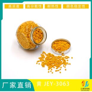 �����M�Øӡ��͜ظ��ͺ��ʹ�Ĥ���Sɫĸ��RAL1032 PANTONE110UP