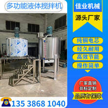 �p�Ӑa�ؼӟ�Һ�w����޷�����ϴ��������Ͱ��ˮҺ����C�S��