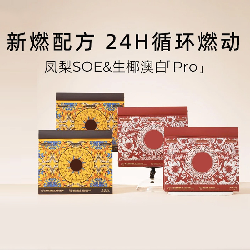 Daily Green Coffee Beans Freeze-Dried Pineapple Bubbles Soe Raw Coconut Australian White Fruit Oil Yerba Mate Tea Stabilizes Appetite