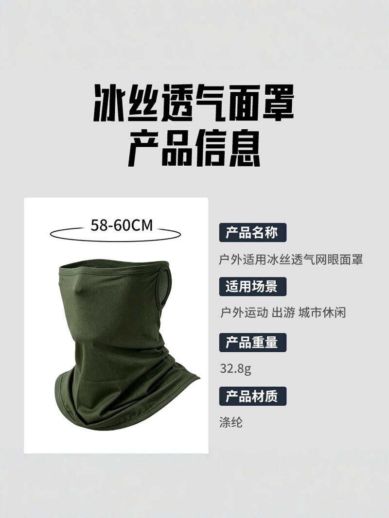 Máscara de ciclismo solar para hombres al aire libre respirado collar de cuello de verano collar de cuello para hombres colgar orejas toallas de camuflaje colgar orejas