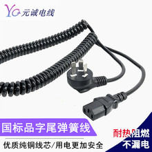 ������s���ɾ� ���� ӢҎ  ��Ҏ �WҎ Ʒ��β ÷��β �����Դ��