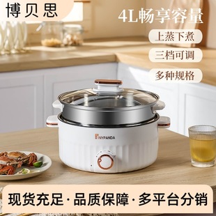 Electric Cooking Pot Multi-Functional Household Frying, Steaming and Cooking Electric Wok Dormitory Student Pot Cooking Instant Noodles Electric Hot Pot Cooking Pot