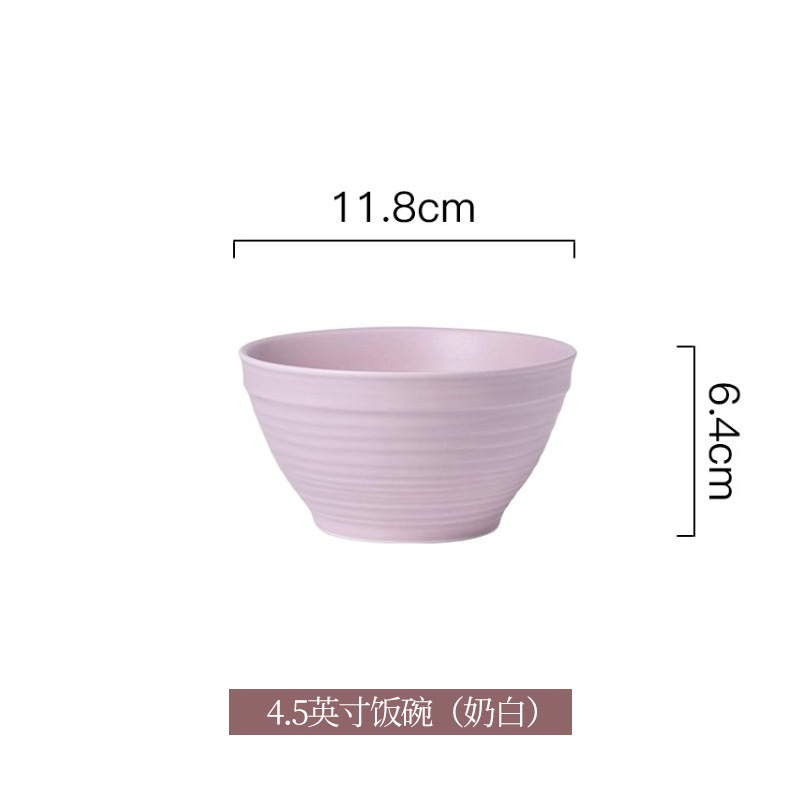 4.5inch 밥그릇(타로보라색)