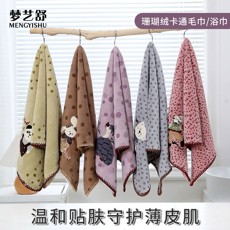 Bobo Rabbit Coral Fleece Towel with Cartoon Design for Couples, Face Wash and Bath Towel, Wholesale Practical Wedding Gift