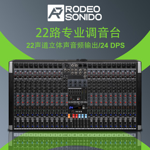 Professional mixer DSP reverb effect USB stage performance wedding meeting 16-way/22-way large mixer