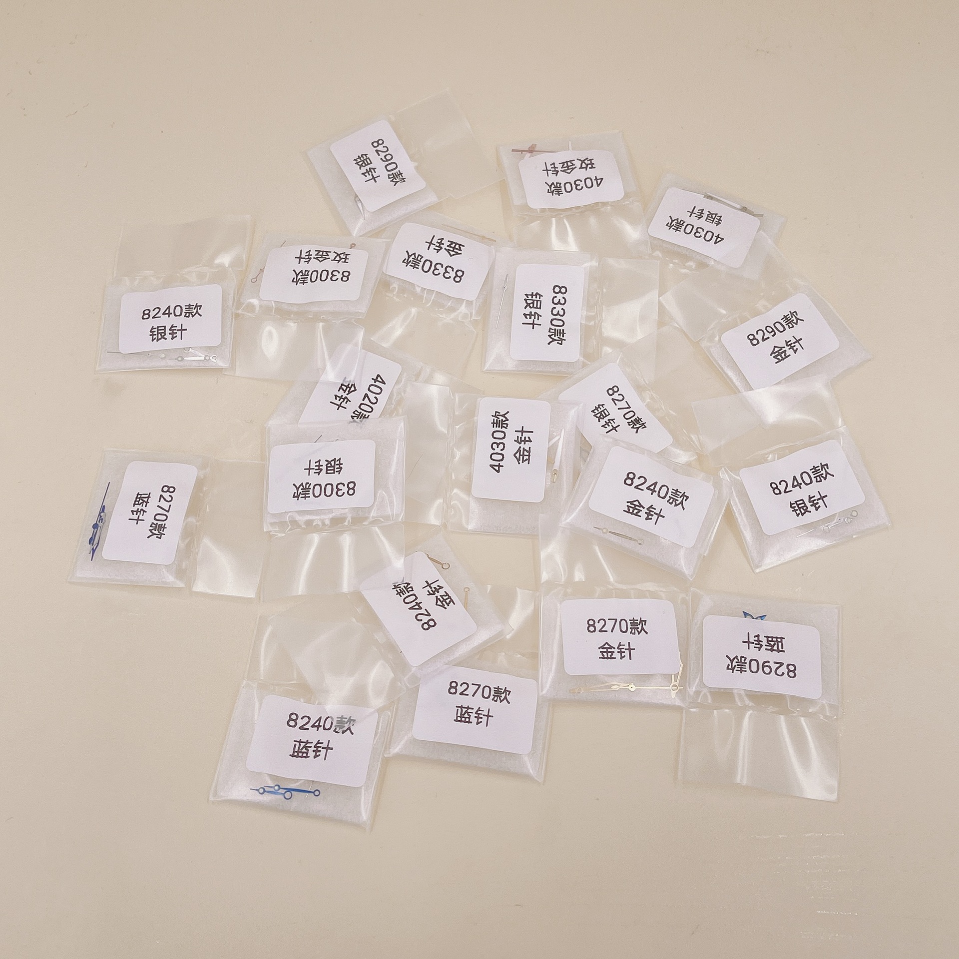 手表配件 8200 8205机芯夜光表针手表三针 时针分针秒针 一套20副