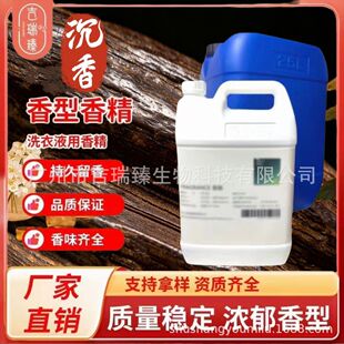 �������ϳ�����ˮ�ջ��㾫 ϴ�o������ԡ¶ϴ�lˮϴ��Һ�����㾫