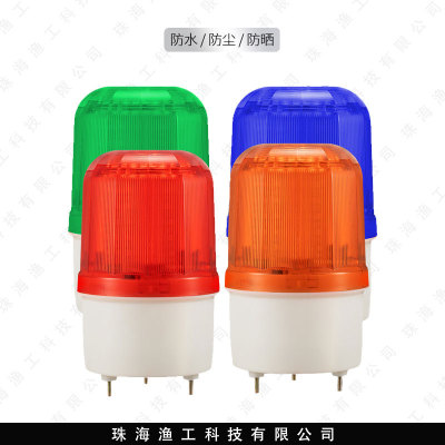 断电报警器12vLED旋转报警灯声光报警器YG-1101J|ms