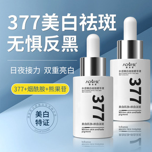 ��ܽѩ377������߾��AҺ���������aˮ��������wɫ�����沿���A