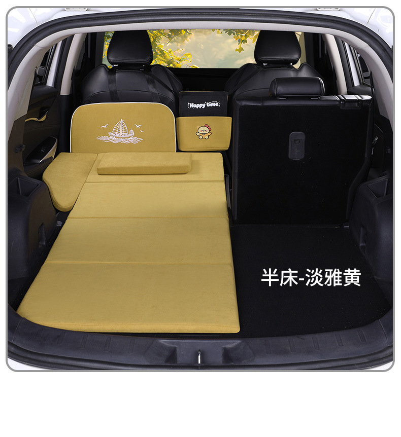 Car trunk inflatable latex mattress, rear seat sleeping pad, SUV long-distance self-driving sleeping tool