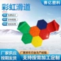 儿童四季大型定制滑梯